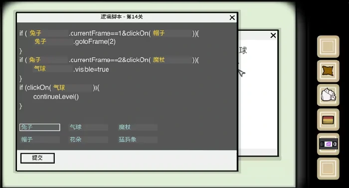编程攻略