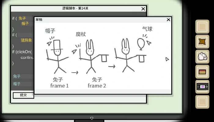 编程攻略