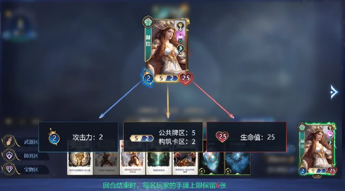 游戏玩法详解
