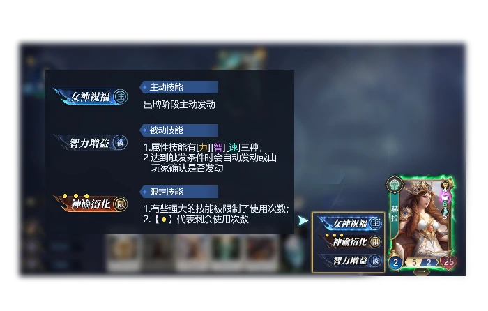游戏玩法详解
