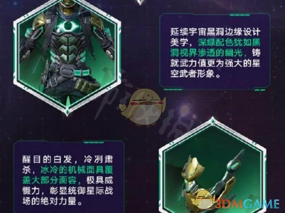 虚空漩涡出售价格及获取方式