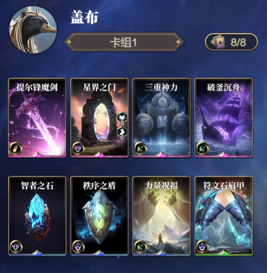 盖布