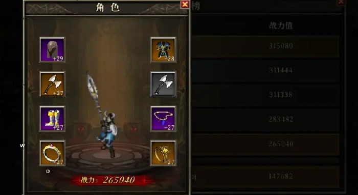 转职攻略