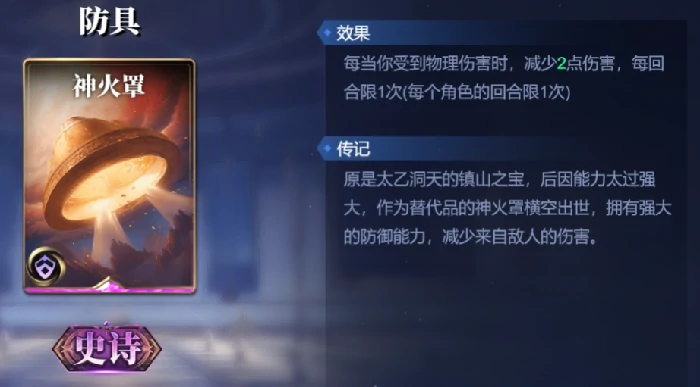 阿努比斯