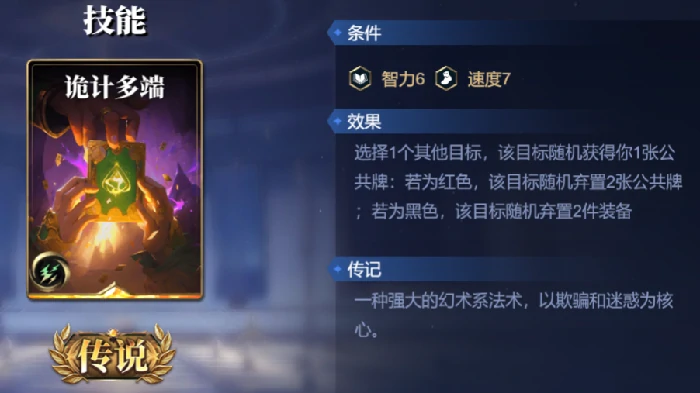 夸父