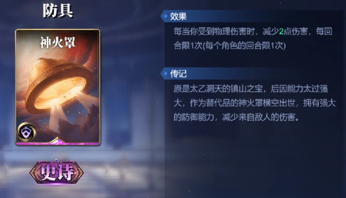 夸父