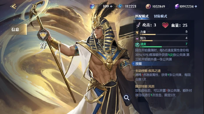舒