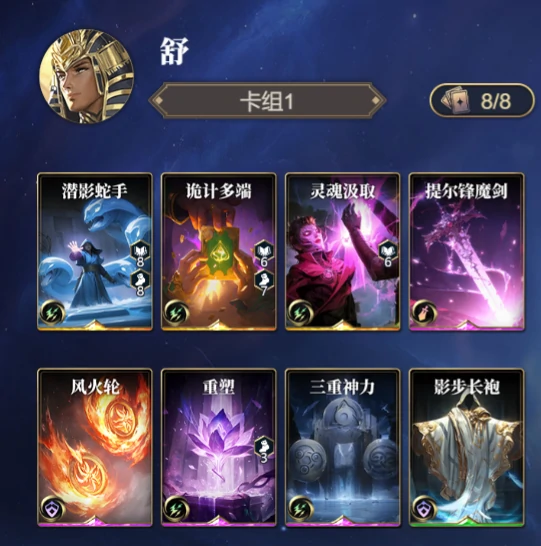 舒