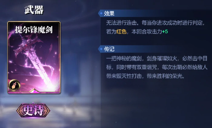 舒