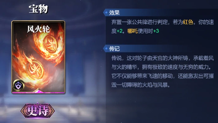 舒