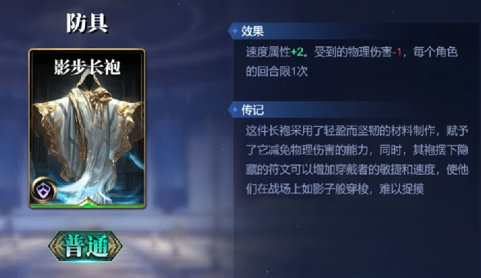 舒