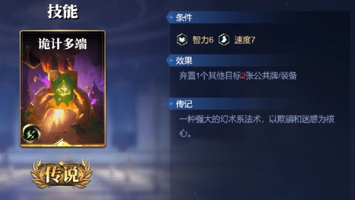 舒