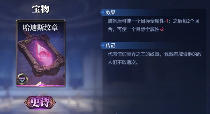 巴斯泰托