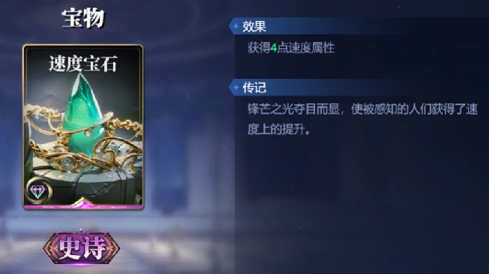 巴斯泰托