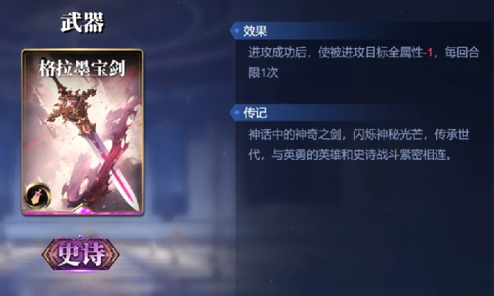 巴斯泰托