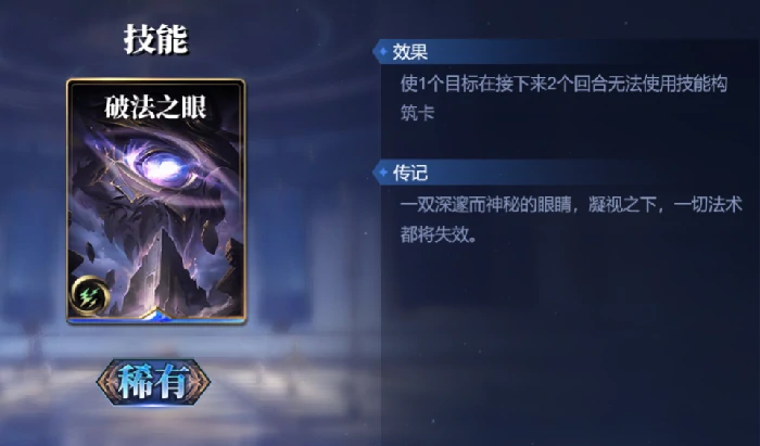 巴斯泰托