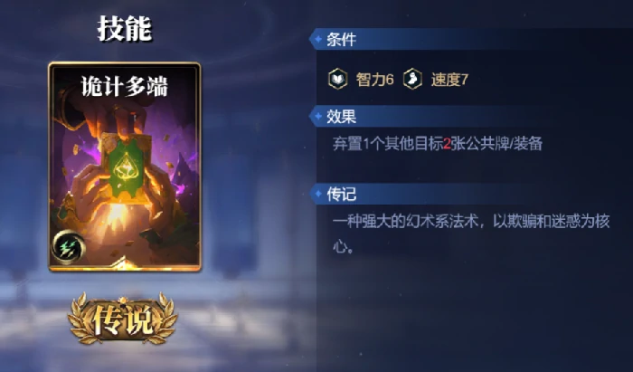 奈芙蒂斯