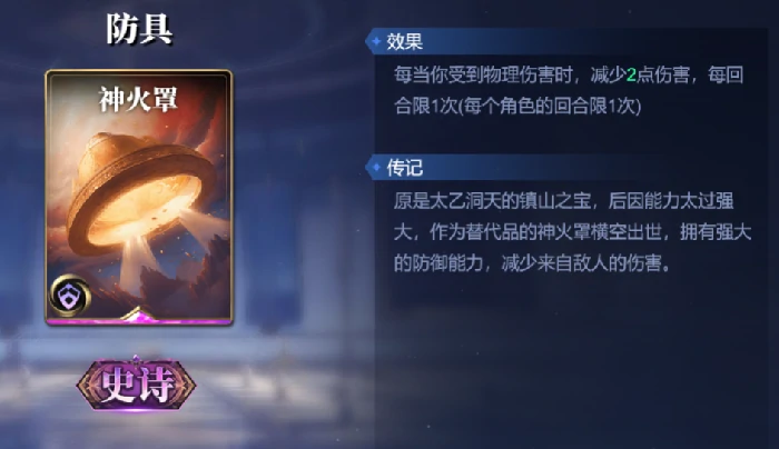 奈芙蒂斯