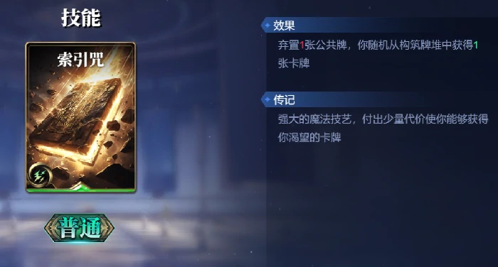 哈迪斯