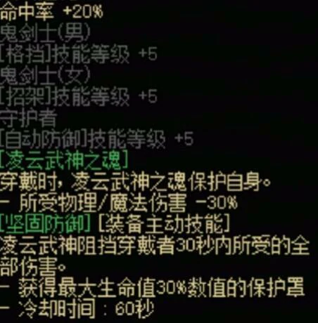 契魔者武器选择推荐