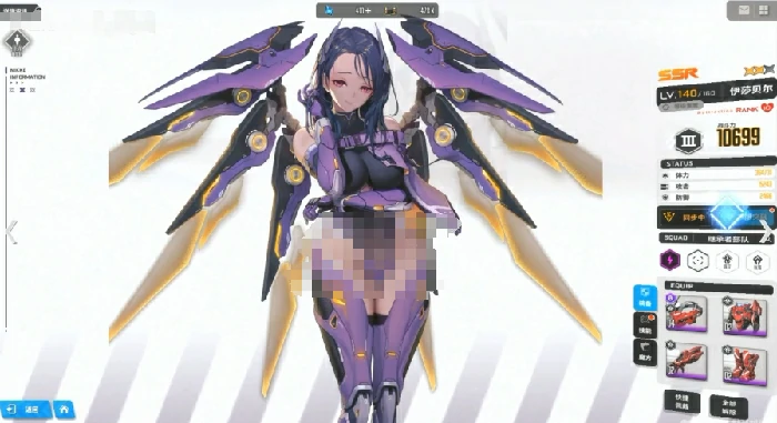 伊莎贝尔技能介绍