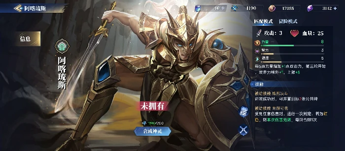 新手神灵推荐