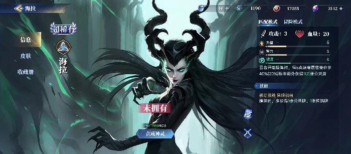 新手神灵推荐