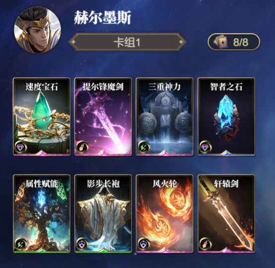 赫尔墨斯
