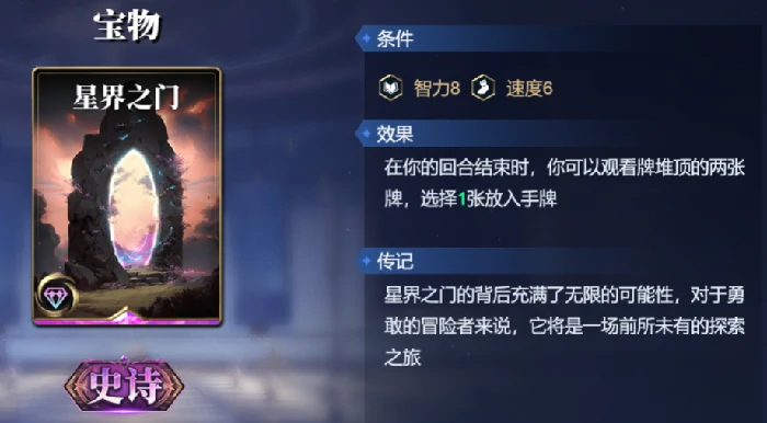 女娲
