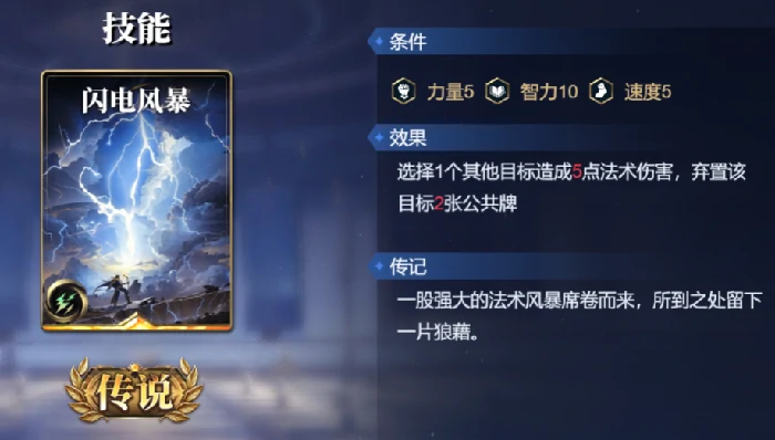 女娲