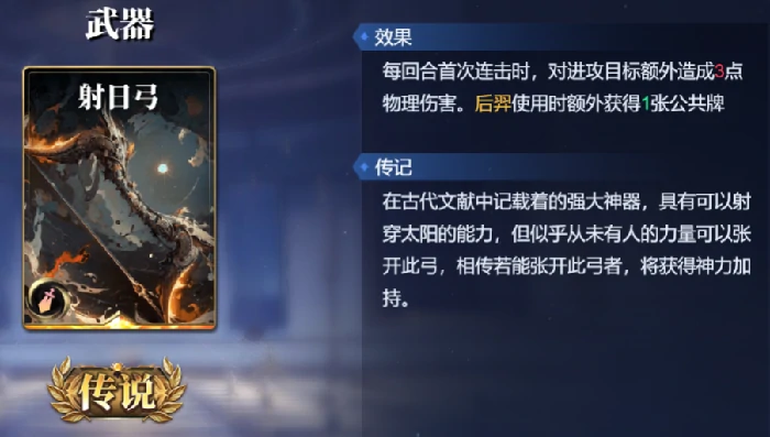 女娲