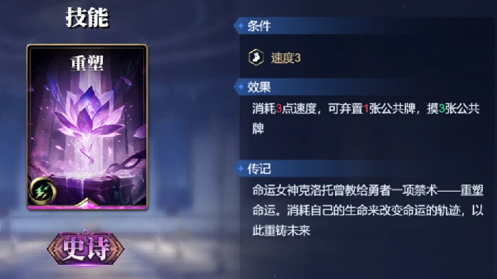 女娲