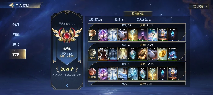新手开始攻略