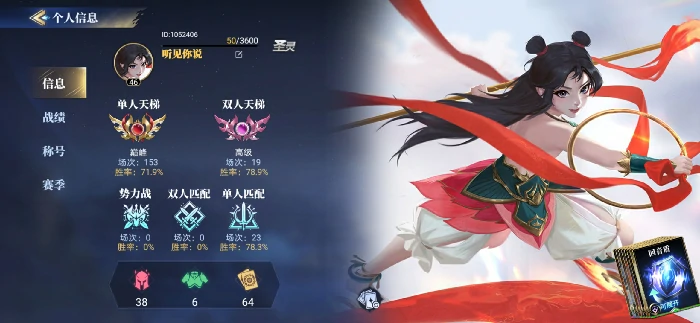 0氪流派推荐