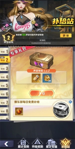 新手注意事项