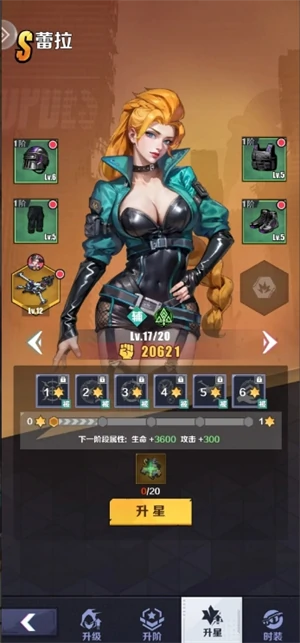 新手注意事项