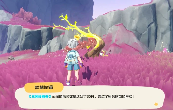 寂灭骨龙获取攻略
