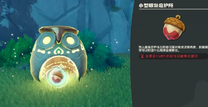 寂灭骨龙获取攻略