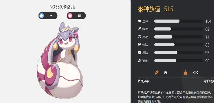 宠物等级机制分享