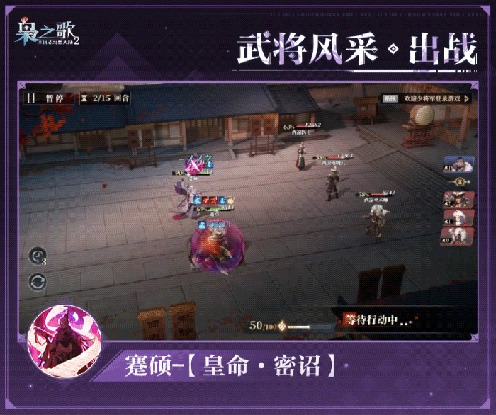 蹇硕角色介绍