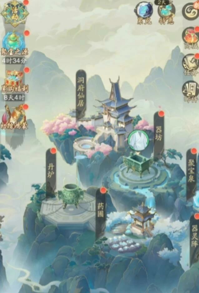 炼丹玩法介绍