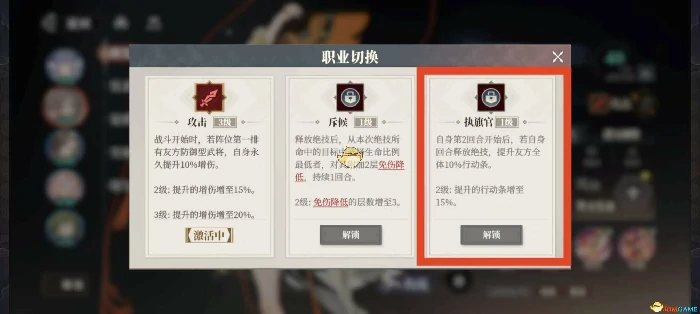 孙尚香吴蜀切后队阵容推荐