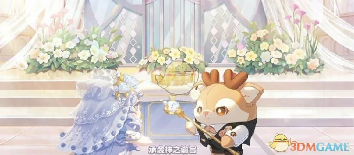 纯白誓约上线时间介绍
