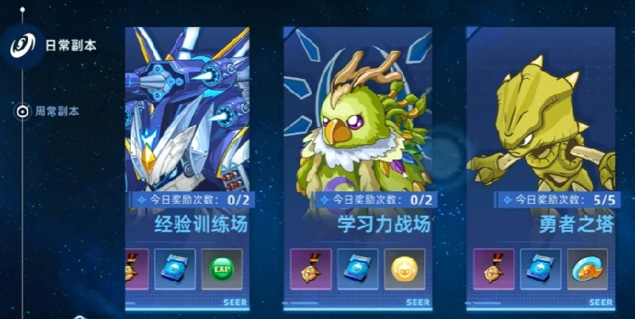 西塔伦技能玩法介绍