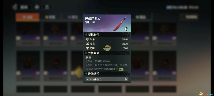 赵云将军协战流阵容推荐