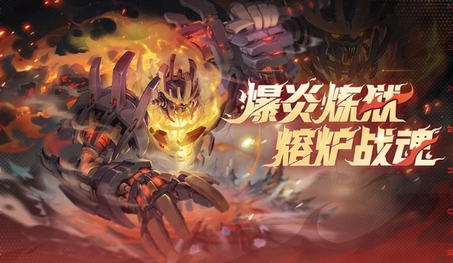 古代巨型机器人介绍
