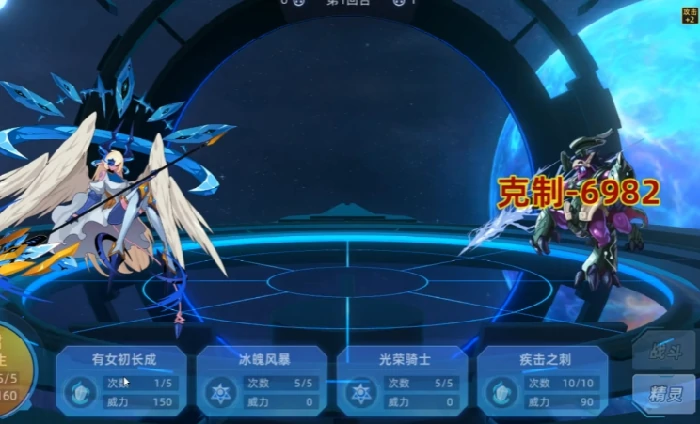 克雷弗德技能玩法攻略
