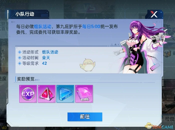 前期快速升级方法