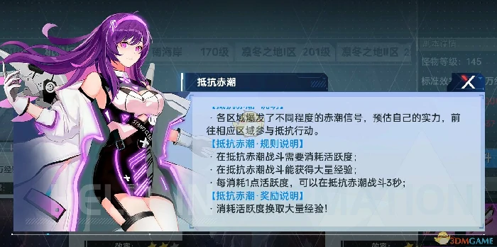 前期快速升级方法