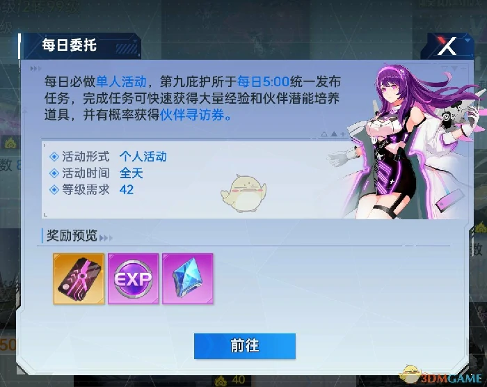 前期快速升级方法